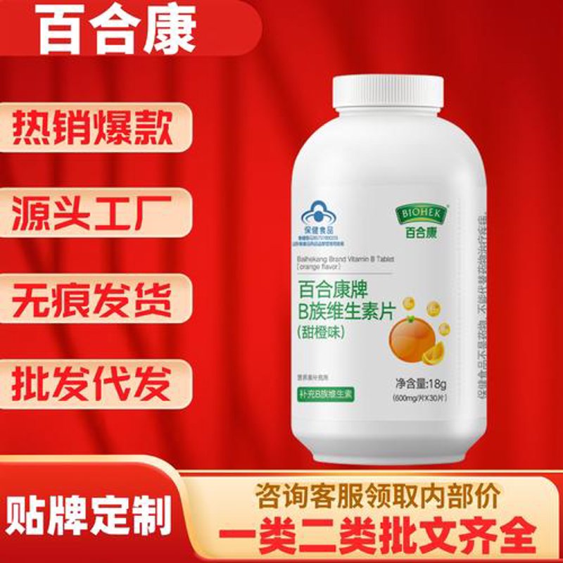 健康食品代理：市场新趋势