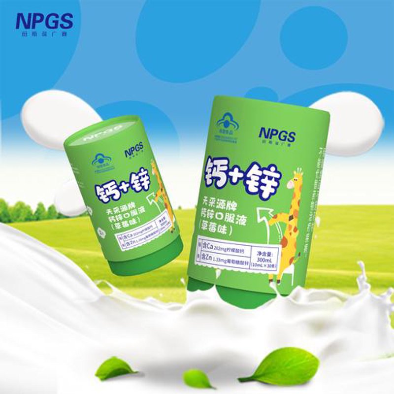 营养保健品批发行业的最新趋势
