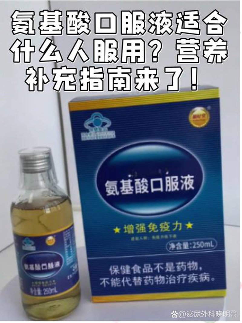 健康食品代理：市场新趋势