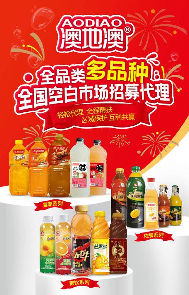 保健茶OEM：定制化趋势引领未来