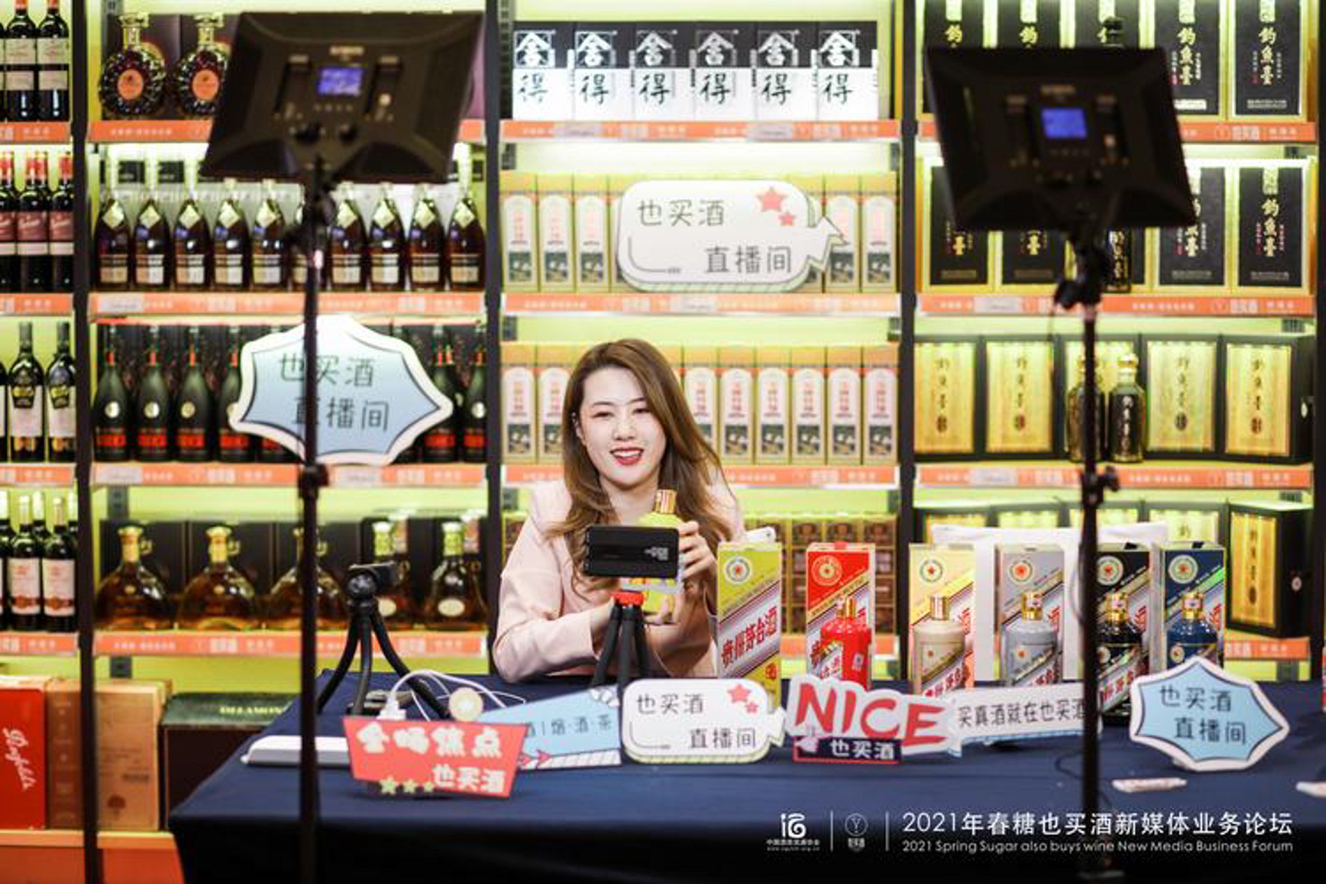 禧康莱健康